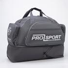 Сумка спортивная на молнии, с увеличением, 4 наружных кармана, цвет серый - фото 24475363