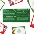 Новогодняя коммуникативная игра «Что вы говорите, С новым годом», 100 карт, 6 загубников - фото 3863048