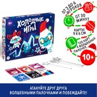 Настольная игра «Холодные игры», новогодняя, 120 карт, 6 волшебных палочек, 10+ - Фото 1