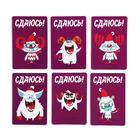 Настольная игра «Холодные игры», новогодняя, 120 карт, 6 волшебных палочек, 10+ - Фото 4