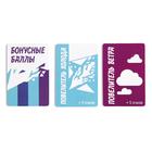 Настольная игра «Холодные игры», новогодняя, 120 карт, 6 волшебных палочек, 10+ - Фото 7