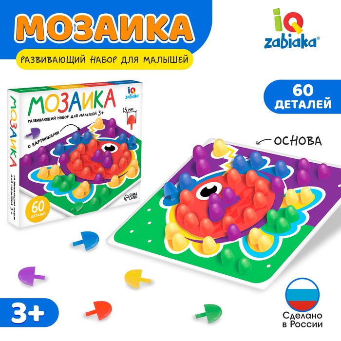 Мозаика круглая, 60 элементов с карточками, 6 цветов - Фото 1