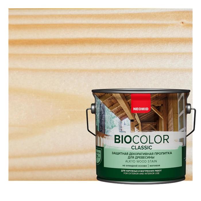 Защитный декоративный состав для древесины NEOMID BioColor Classic бесцветный матовый 0,9л - Фото 1