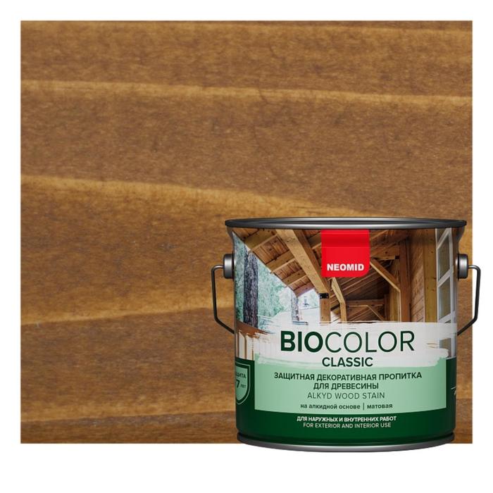 Защитный декоративный состав для древесины NEOMID BioColor Classic дуб матовый 0,9л - Фото 1