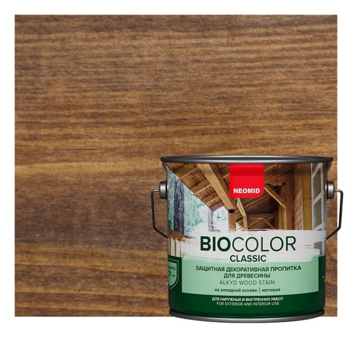 Защитный декоративный состав для древесины NEOMID BioColor Classic орех матовый 0,9л - Фото 1
