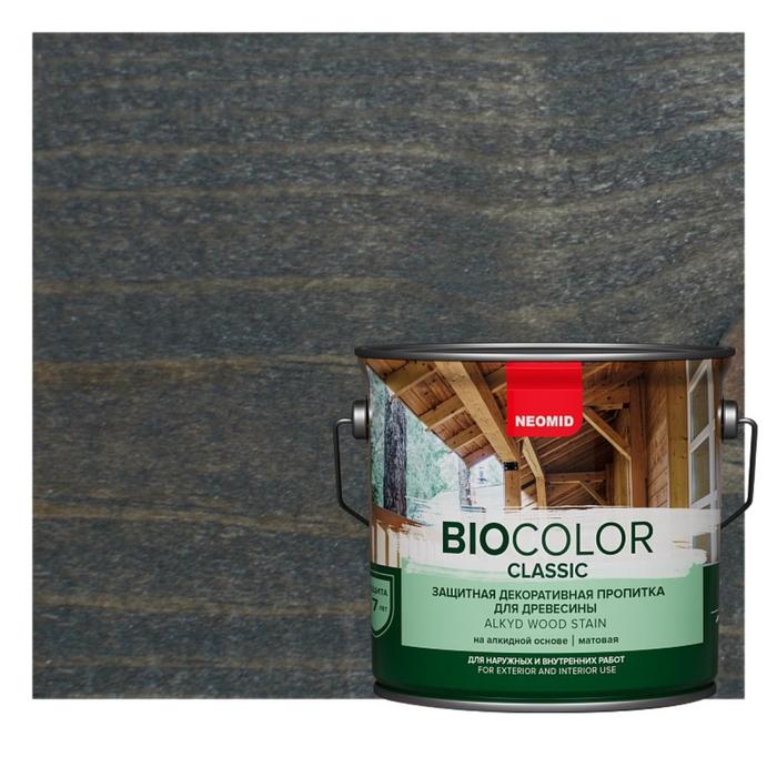Защитный декоративный состав для древесины NEOMID BioColor Classic палисандр матовый 0,9л - Фото 1