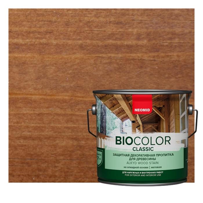 Защитный декоративный состав для древесины NEOMID BioColor Classic тик матовый 0,9л