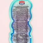 Карамель жидкая «Слезы единорога», 20 г (комплект 7 шт) - фото 24627753