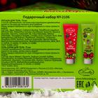 Подарочный набор Liss Kroully: лосьон для тела 75 мл + Гель скраб для тела 75 мл - Фото 4
