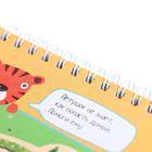 Умный блокнот «80 лабиринтов для малышей», Тимофеева Т.В., 4+ - фото 25364835