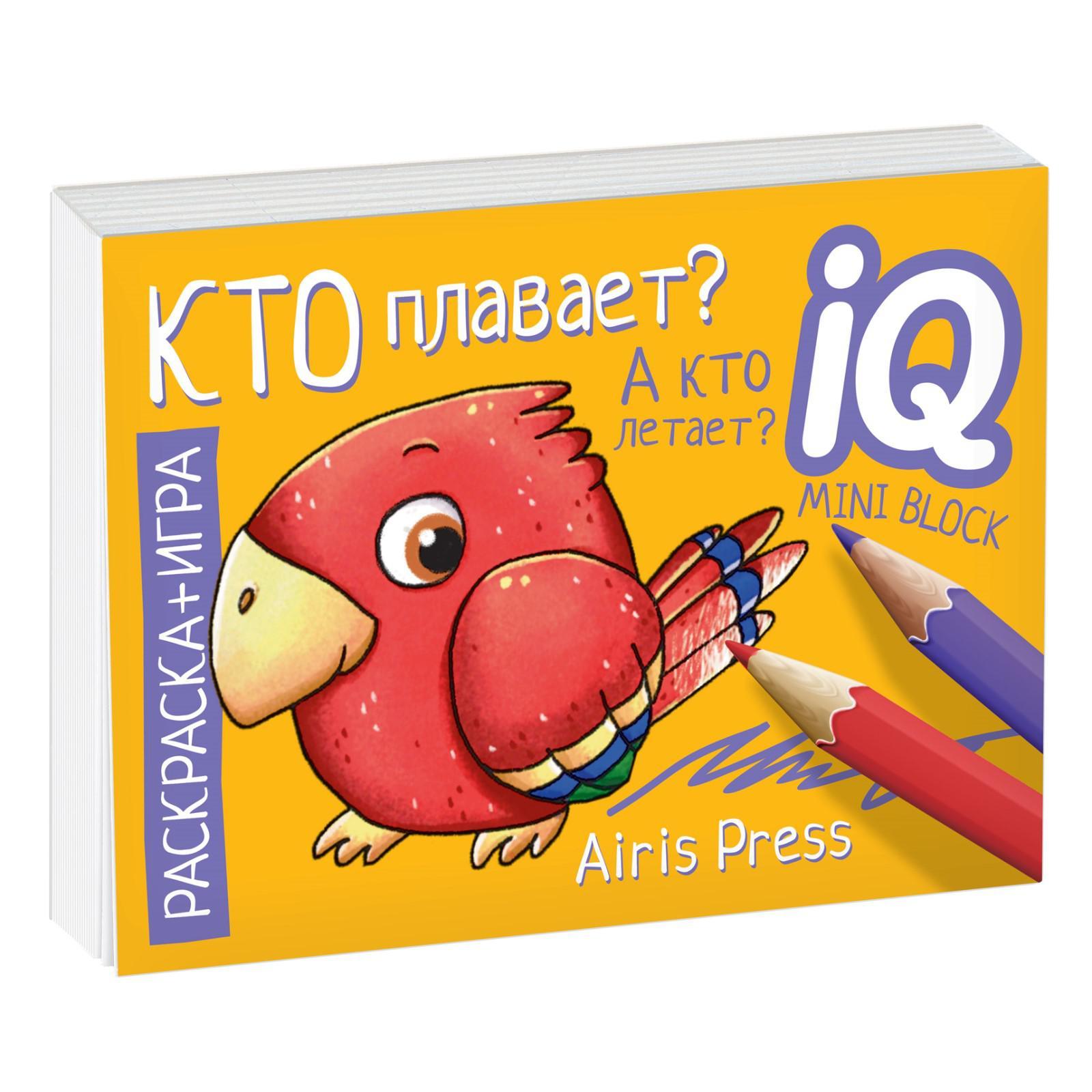 Iq лото тени. Айрис пресс 2007. Айрис пресс русский язык. Айрис пресс 2007. Занимательные карточки по английскому языку.