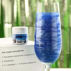 Шиммер для напитков и кальяна«Волшебный синий», 5 г. - Фото 1