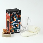 Набор для приготовления глинтвейна «Пряного нового года»: бокал 250 мл., специи 30 г, носки - Фото 2