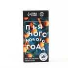 Набор для приготовления глинтвейна «Пряного нового года»: бокал 250 мл., специи 30 г, носки - Фото 6