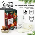 Подарочный набор для приготовления глинтвейна «Новый год»: бокал 250 мл., специи 30 г, носки - Фото 1