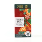 Подарочный набор для приготовления глинтвейна «Новый год»: бокал 250 мл., специи 30 г, носки - Фото 7