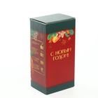 Подарочный набор для приготовления глинтвейна «Новый год»: бокал 250 мл., специи 30 г, носки - Фото 8