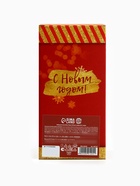 Набор для приготовления глинтвейна «Делись теплом в новом году»: бокал 250 мл., специи 30 г, носки - Фото 9