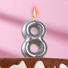 Свеча в торт "Шары", цифра 8, серебро, 5,5 см - Фото 1