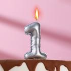 Свеча в торт "Шары", цифра 1, серебро, 5,5 см - фото 110138760