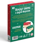 Новогодняя настольная игра-викторина «Новый год: Вокруг света с Дедом Морозом», 25 карт, 7+ - Фото 5