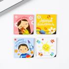 Магнитные закладки для книг, 4 шт., в открытке «Лучший воспитатель» - Фото 3