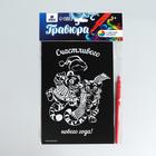 Гравюра «Весёлые тигрята» с цветной основой - фото 30755384