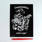 Гравюра «Весёлые тигрята» с цветной основой - фото 30755383