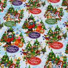 Бумага упаковочная новогодняя глянцевая «С Новым годом», двусторонняя, 70×100 см - Фото 4