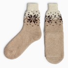 Носки женские шерстяные «Снежинка», цвет бежевый, размер 23 - фото 23902679