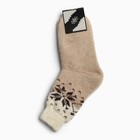 Носки женские шерстяные «Снежинка», цвет бежевый, размер 23 - Фото 3