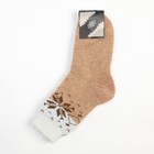 Носки женские шерстяные «Снежинка», цвет бежевый, размер 23 - Фото 4