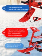 Снегокат «Тимка спорт 1+» Граффити, красный, ТС1+/GR Nika Kids - Фото 2