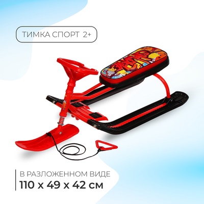 Снегокат «Тимка спорт 2 +» с граффити, красный, ТС2+/GR Nika Kids