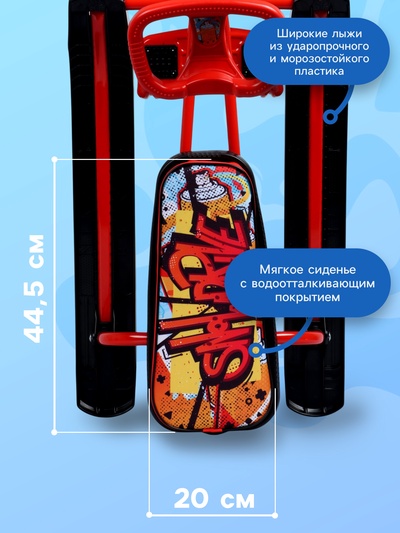 Снегокат «Тимка спорт 2 + Граффити», ТС2+/GR