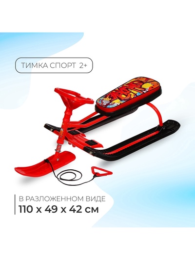 Снегокат «Тимка спорт 2 + Граффити», ТС2+/GR
