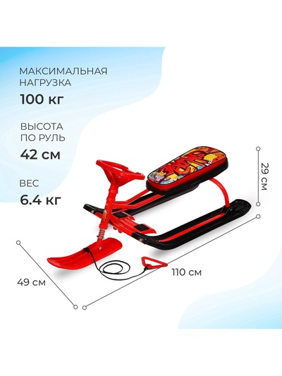 Снегокат «Тимка спорт 2 + Граффити», ТС2+/GR