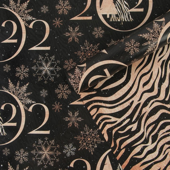 Бумага упаковочная глянцевая двухсторонняя «Золотой 2022 год», 70 × 100 см - Фото 1