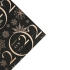 Бумага упаковочная глянцевая двухсторонняя «Золотой 2022 год», 70 × 100 см - фото 21348078