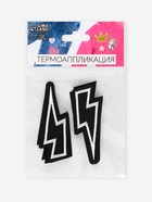 Термоаппликация «Молния», 6.6×3 см, чёрная - Фото 6
