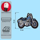 Термоаппликация «Мотоцикл», 8 × 6 см, цвет синий - Фото 1