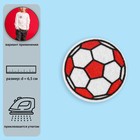 Термоаппликация «Футбольный мячик», d = 6,5 см, цвет красный/белый - Фото 1