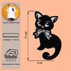 Термоаппликация «Кошка», 11 × 6 см, цвет чёрный - Фото 1