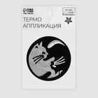Термоаппликация «Кошки», d = 6 см, цвет чёрно-белый - Фото 2