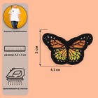 Термоаппликация «Бабочка», 4,3 × 3 см, цвет оранжевый - Фото 1