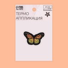 Термоаппликация «Бабочка», 4,3 × 3 см, цвет оранжевый - Фото 2