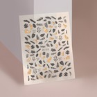 Наклейки для ногтей «Листопад», металлизированные, цвет золотистый/чёрный - Фото 1