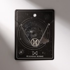 Браслет-оберег «Руны» исполнение желаний, цвет серебро, 17 см - Фото 1