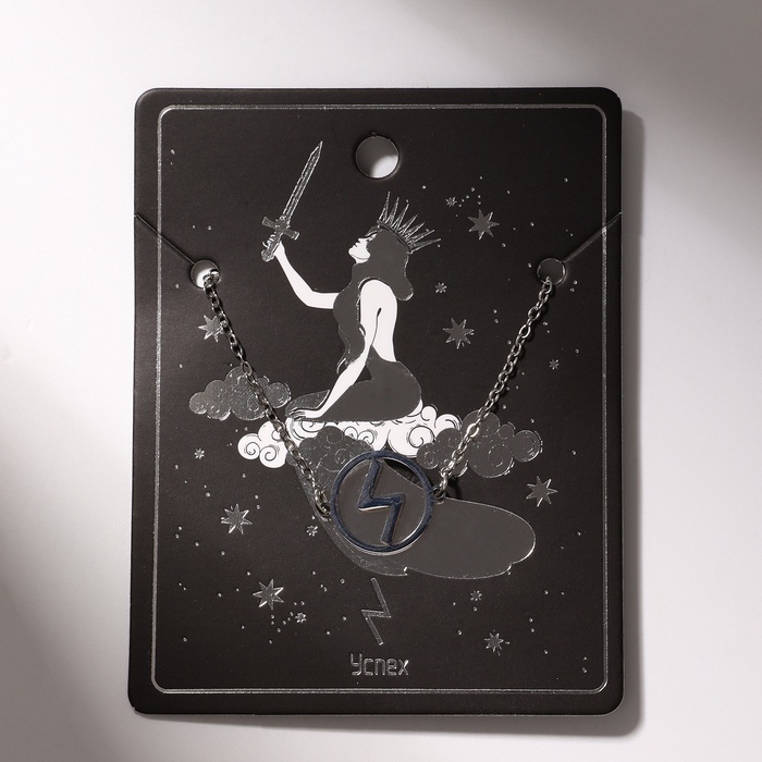 Браслет-оберег «Руны» успех, цвет серебро, 17 см - Фото 1