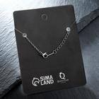 Браслет-оберег «Руны» новые знакомства, цвет серебро, 17см - Фото 4